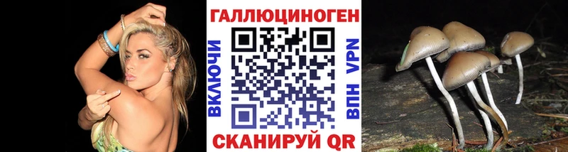 Галлюциногенные грибы мухоморы  Балашов 