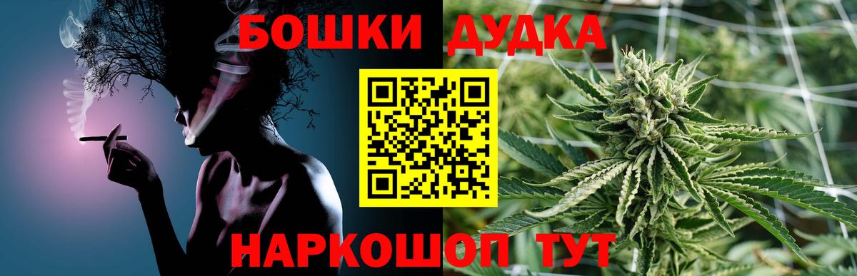 Марихуана тримм Балашов
