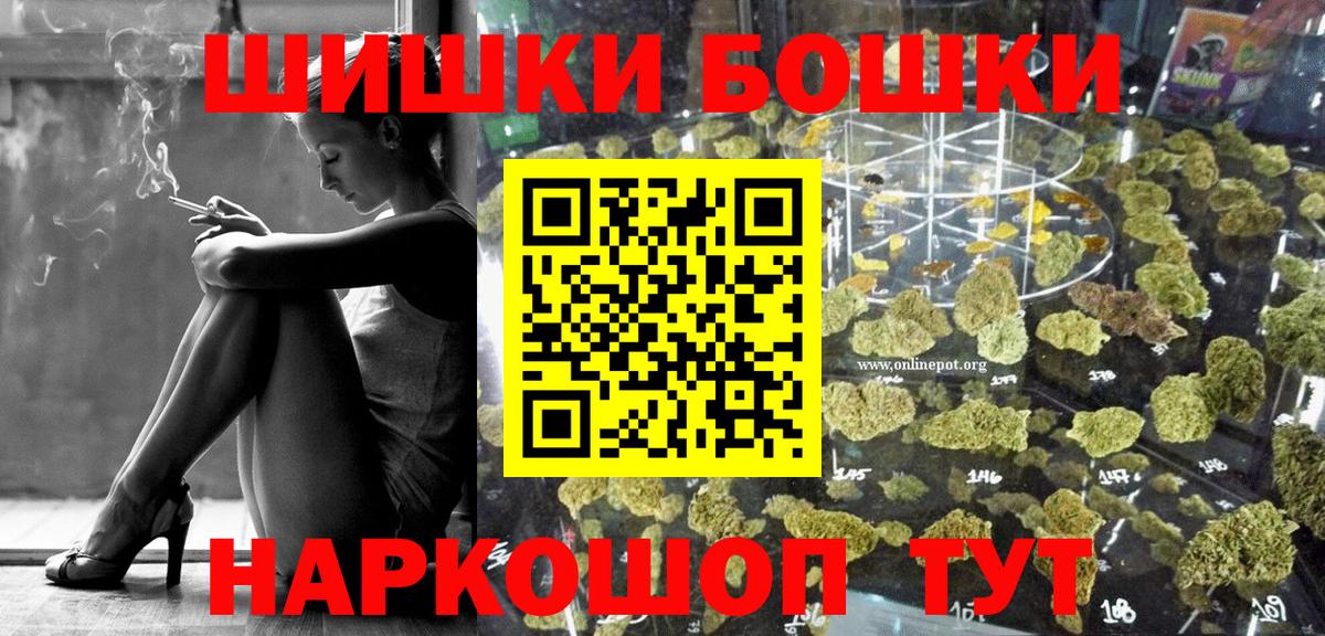 МАРИХУАНА THC 21%  Бошки марихуана SATIVA & INDICA  Вход с VPN  Конопля марихуана  Балашов  Марихуана OG Kush 